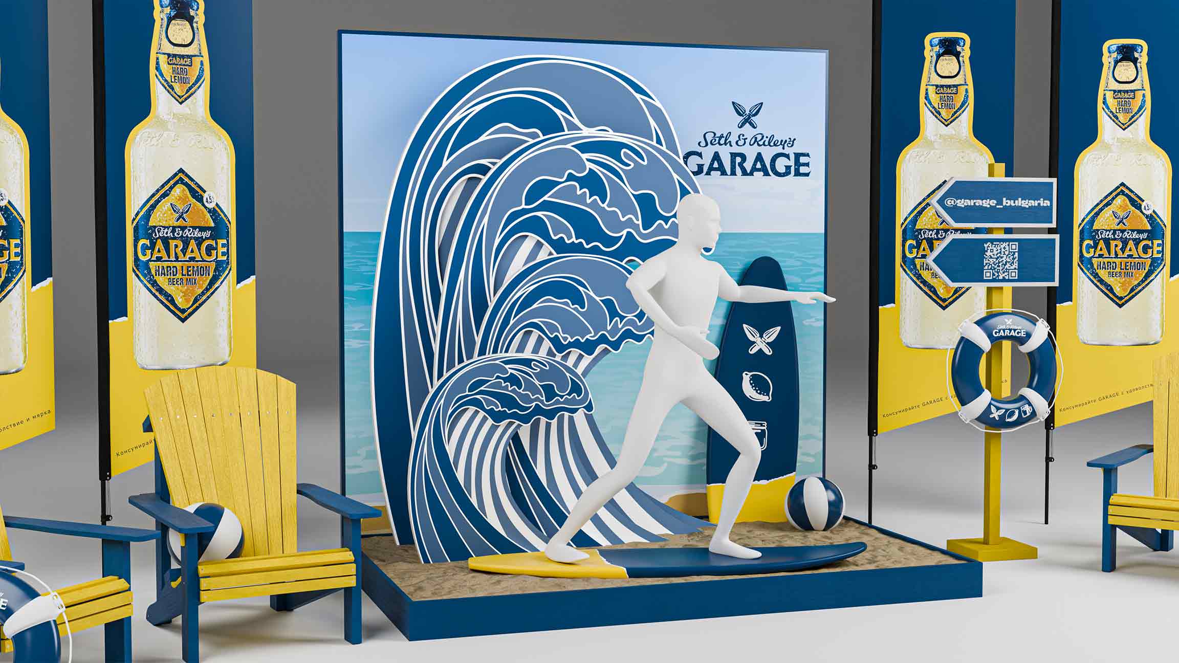 Garage, Epic Projects