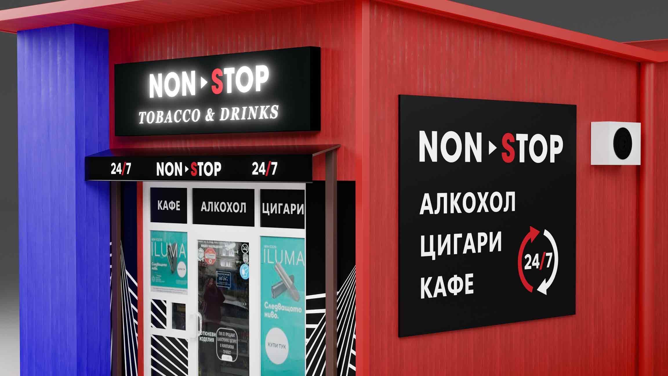 Non-Stop, Epic Projects